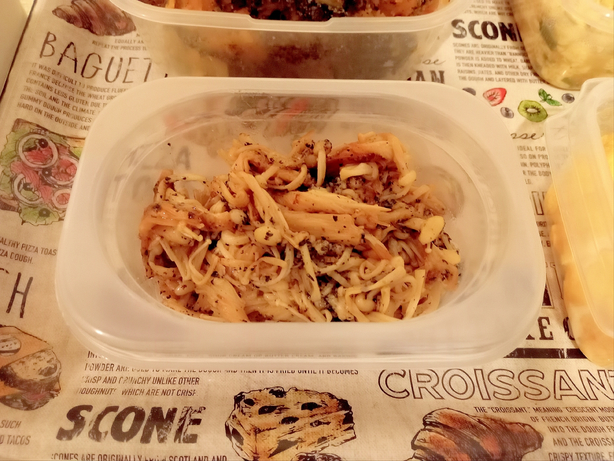 えのきの黒ゴマナムル