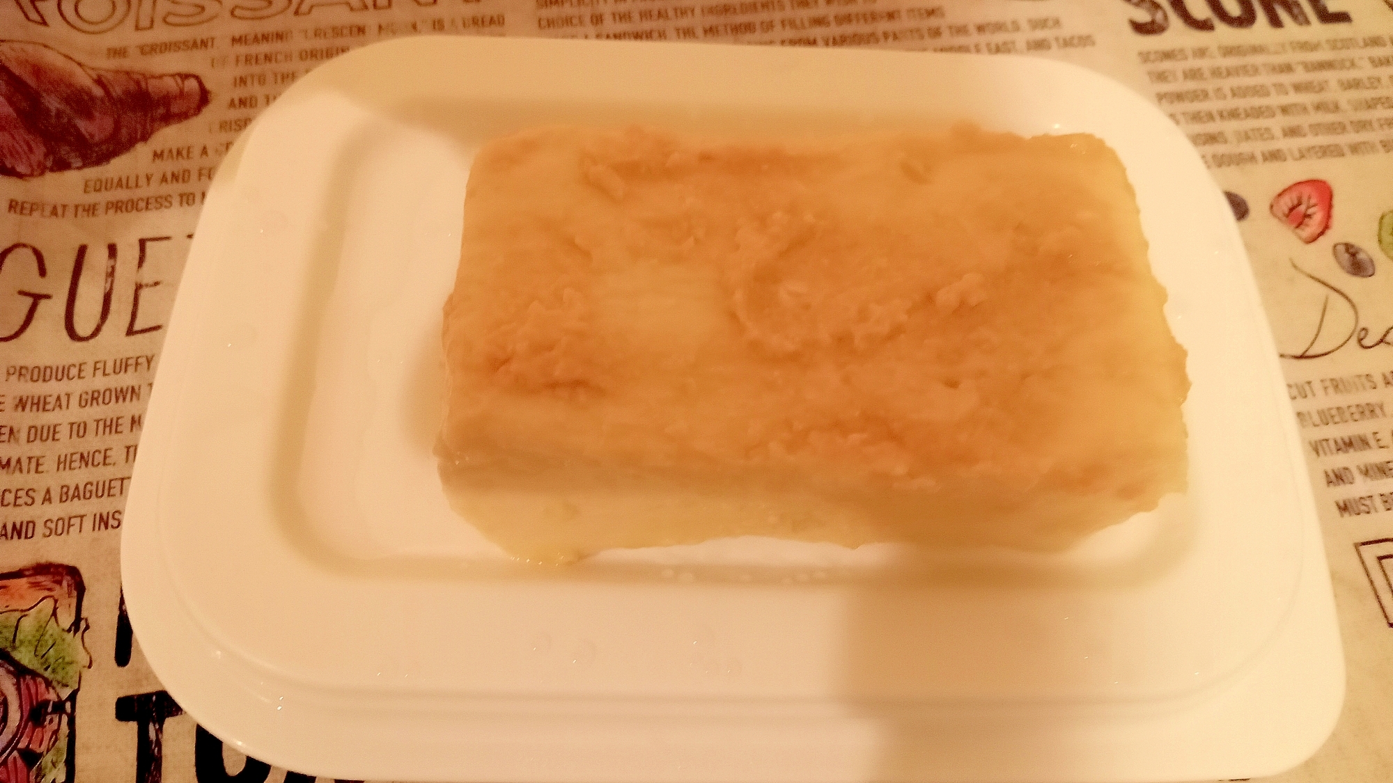 豆腐の味噌漬け