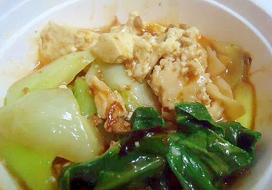 おぼろ豆腐とチンゲン菜の麻婆風