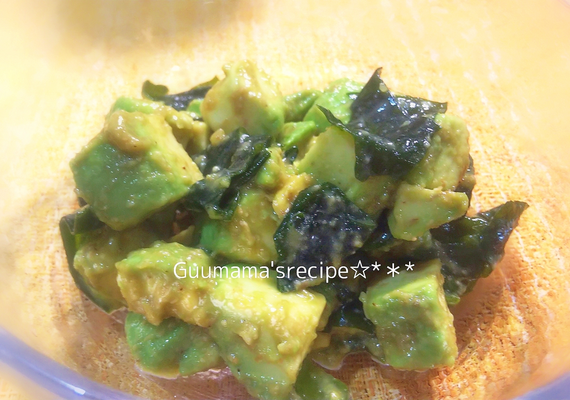 超特急おつまみ♡アボカドとわかめのナムル