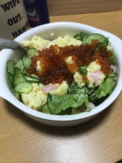 乗せるだけで華やかアレンジ♡いくら乗せポテトサラダ