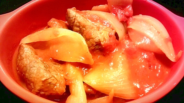 牛肉と玉ねぎのトマト煮