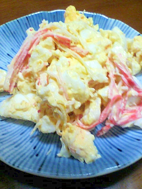 カニカマ卵サラダ レシピ 作り方 By Amyyu 楽天レシピ