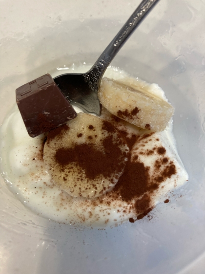 チョコバナナココアのヨーグルト
