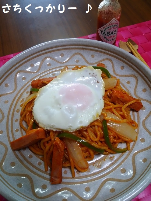 ナポリタン焼きそば