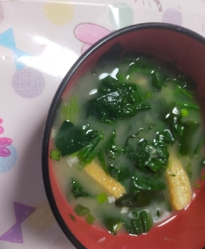 ほうれん草・かぼちゃ・油揚げの味噌汁