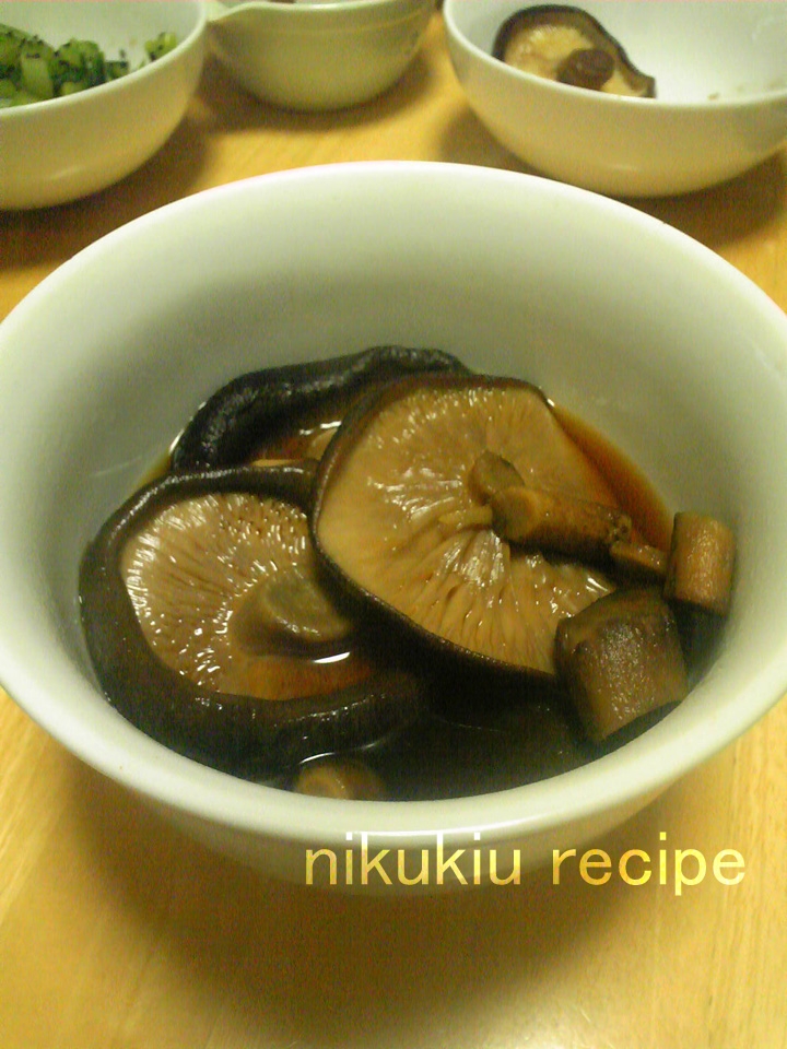 簡単おいしい 生しいたけの含め煮 レシピ 作り方 By Nikukiu 楽天レシピ 簡単おいしい 生しいたけの含め煮 レシピ 作り方 By Nikukiu 楽天レシピ