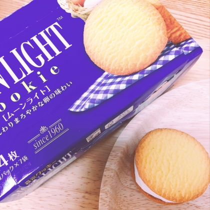 森永コンビで美味 クリームサンドクッキー レシピ 作り方 By ひろりん１１０６ 楽天レシピ