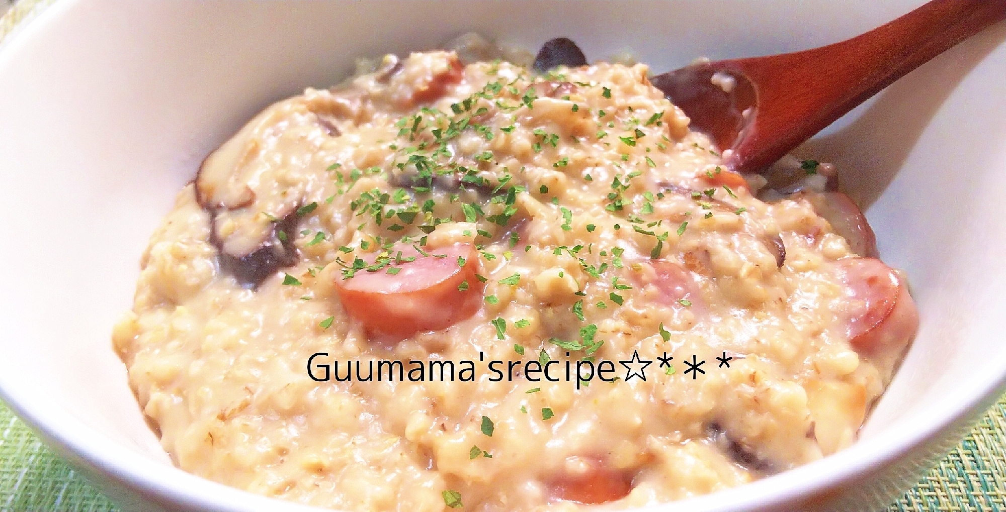 簡単ヘルシー♡オートミールでチーズリゾット風