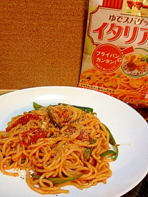 茹でスパゲッティでトマトとピーマンのイタリアン