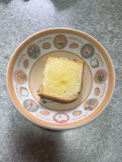 レモンシュガーバタートースト