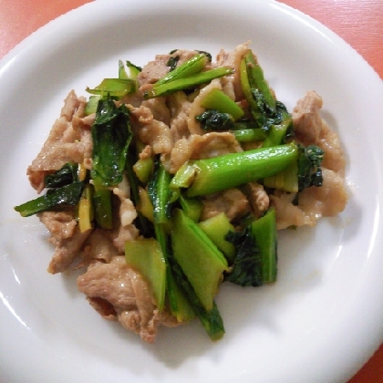 豚ヒレ肉と小松菜のオイスターソース炒め