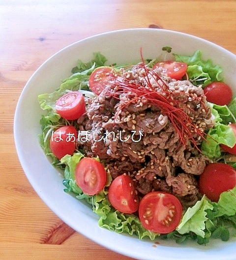 野菜がたくさん食べられる♪焼き肉サラダ✿