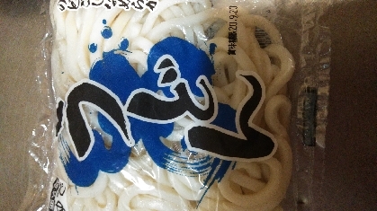 うどんを冷凍しました、保存できると助かります