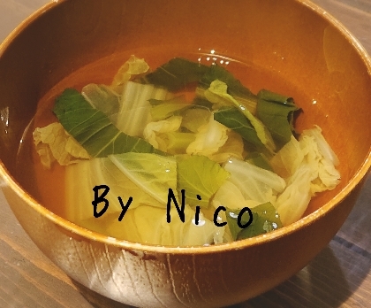 優しい和風味の「野菜スープ」