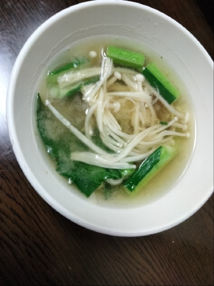 小松菜とえのき味噌汁