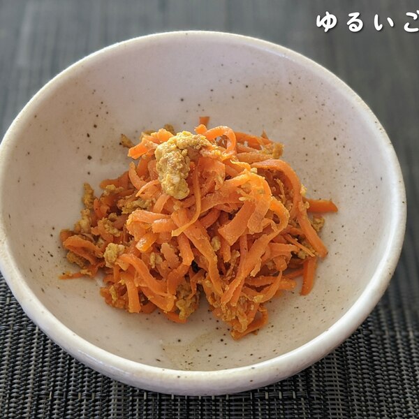 にんじんと卵の炒め物 レシピ 作り方 By ミクぽん 楽天レシピ にんじんと卵の炒め物 レシピ 作り方 By ミクぽん 楽天レシピ