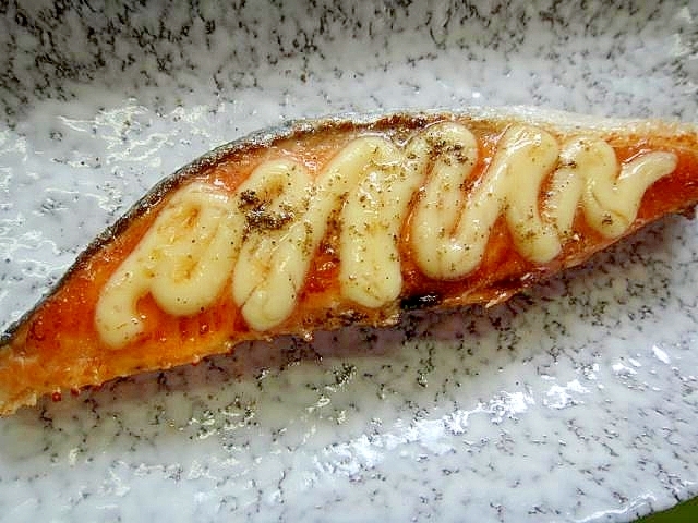 鮭の山椒マヨ焼き