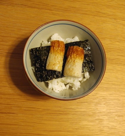 節約＆簡単で、美味しい丼でした
ご馳走様でした