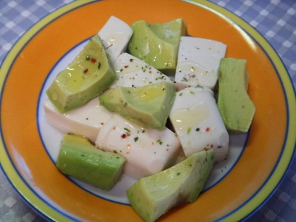 アボカドと豆腐のオリーブオイルサラダ