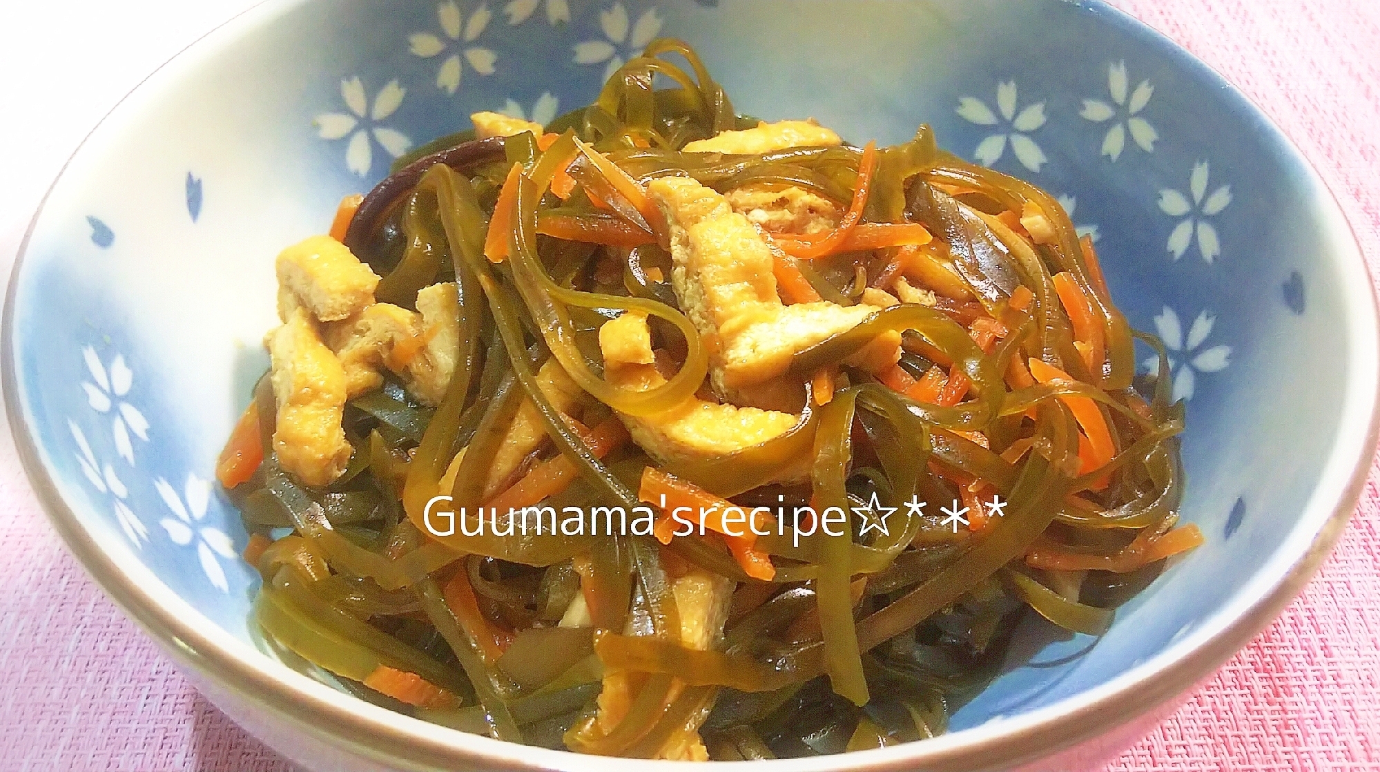 定番和食♡常備できない常備菜♡切り昆布の煮物