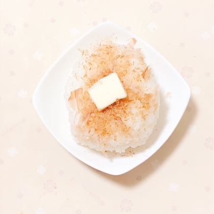 おかかバターご飯