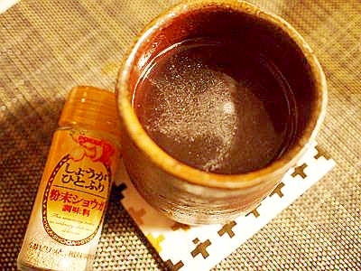 ブレンド茶　冬瓜水と緑茶