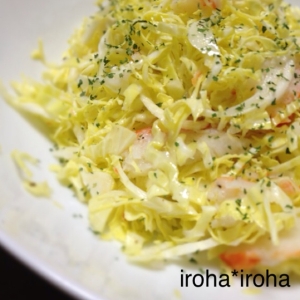 さっぱり♪クレイジーソルトでキャベツサラダ★