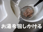 離乳食 中期 ツナの下ごしらえ レシピ 作り方 By Popotankobu 楽天レシピ