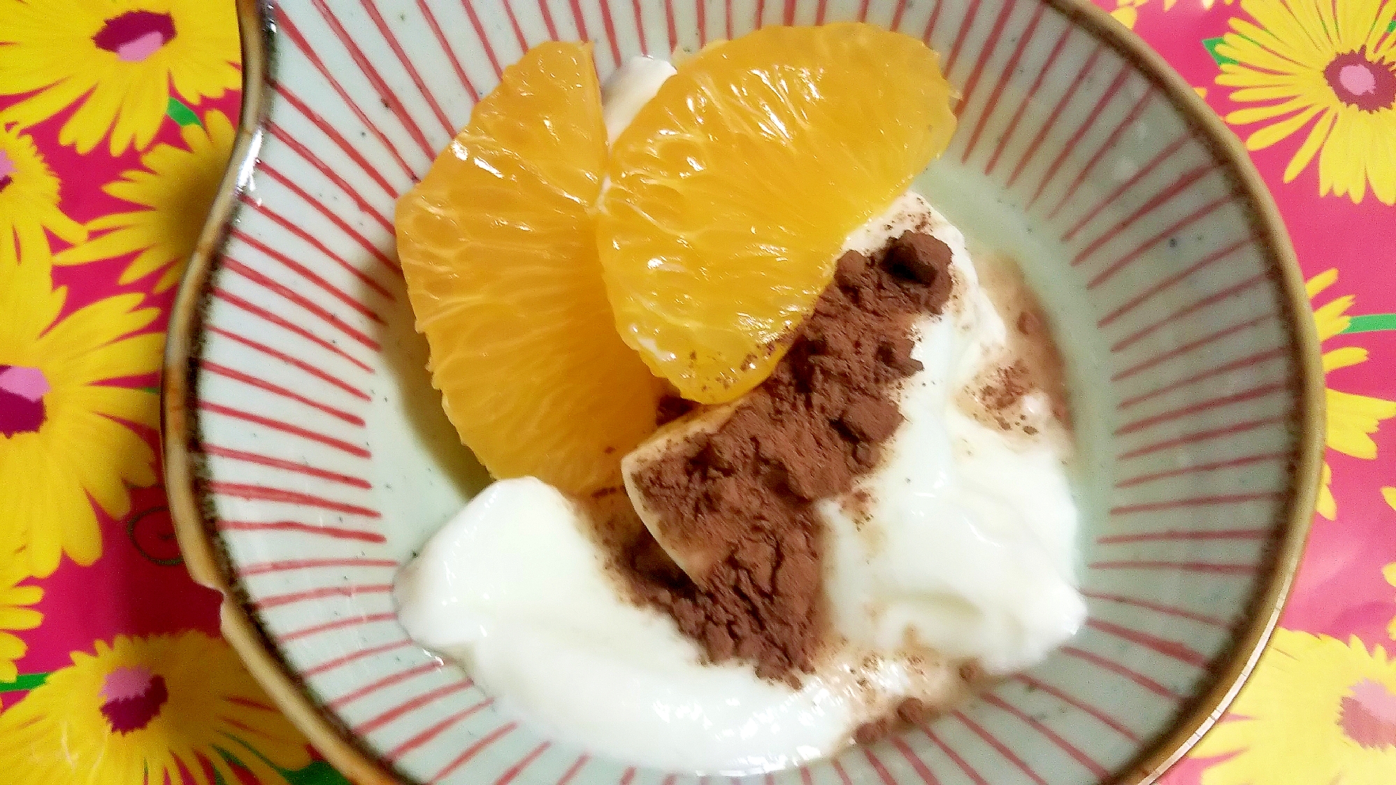 はっさくのココアヨーグルト