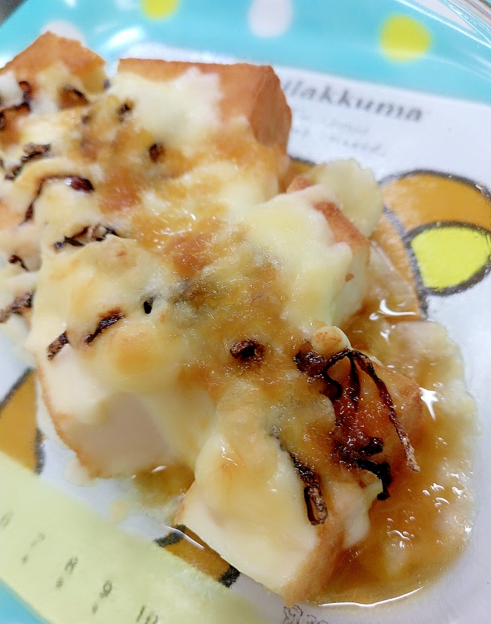 簡単おつまみ 厚揚げと塩昆布のチーズ焼き レシピ 作り方 By Acchan66 楽天レシピ 簡単おつまみ 厚揚げと塩昆布のチーズ焼き レシピ 作り方 By Acchan66 楽天レシピ