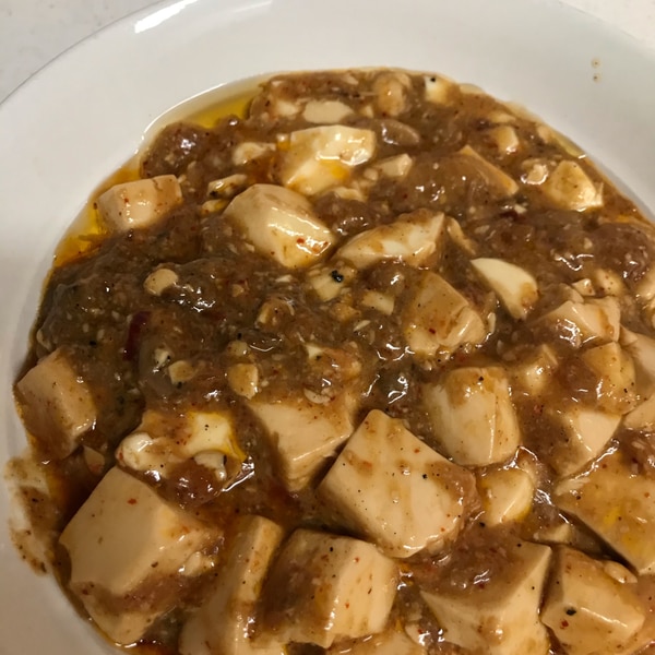 蒙古タンメン中本風の定食を再現 麻婆豆腐 レシピ 作り方 By とむ様 楽天レシピ 蒙古タンメン中本風の定食を再現 麻婆豆腐 レシピ 作り方 By とむ様 楽天レシピ
