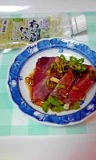 鰹の刺身を美味しくにんにく醤油とあらぎりわさびで レシピ 作り方 By Ponta634 楽天レシピ