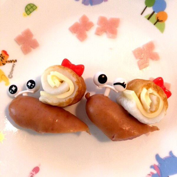 お弁当のおかずに 簡単かわいいカタツムリ レシピ 作り方 By ゆきのえ 楽天レシピ お弁当のおかずに 簡単かわいいカタツムリ レシピ 作り方 By ゆきのえ 楽天レシピ