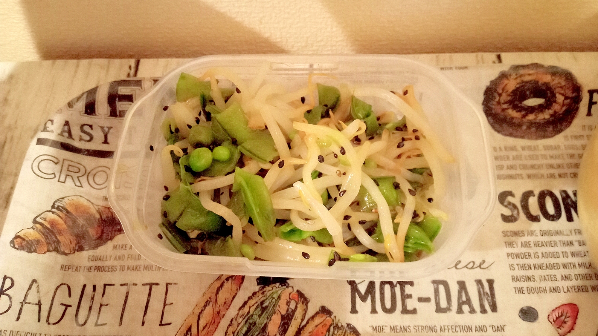 スナップエンドウともやしの胡麻和え