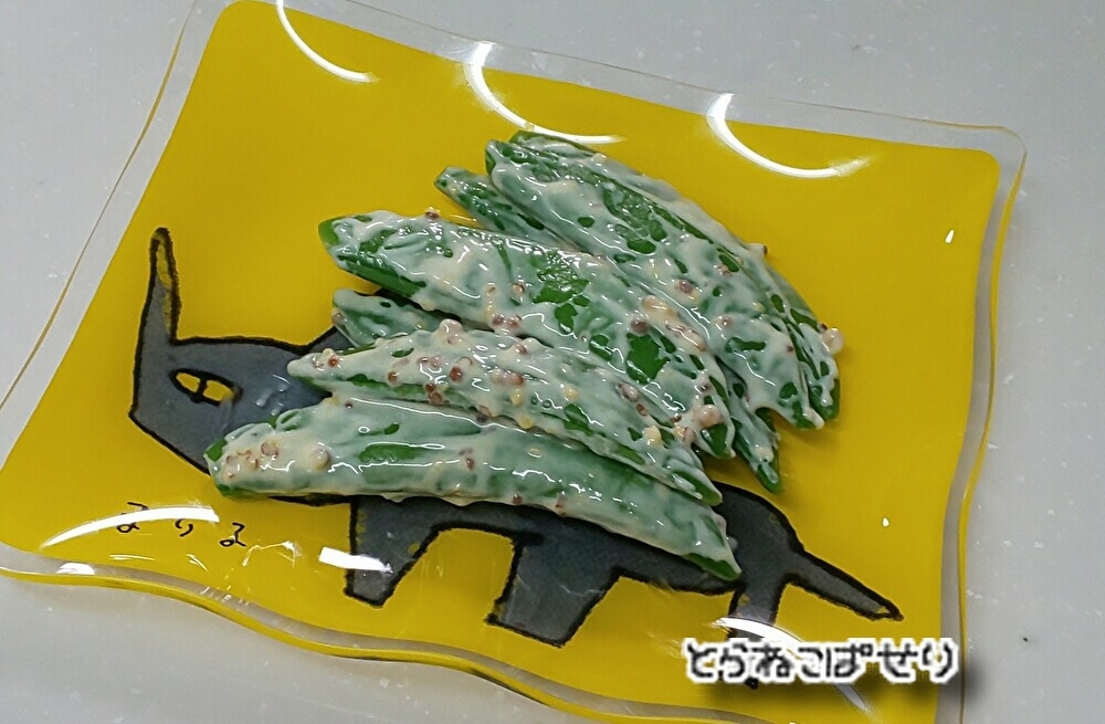 おつまみ☆スナップえんどう☆マスタードマヨネーズ