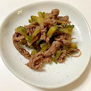 牛こま肉とゴーヤのしぐれ煮