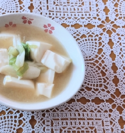 豆腐と長ねぎの味噌汁