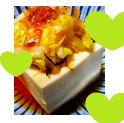 冷奴アレンジ 新玉スライス塩昆布天かすのせて