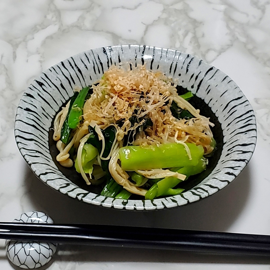 小松菜とエノキの和え物