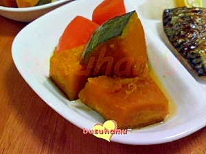 かぼちゃと人参の煮物 レシピ 作り方 By Busuhamu 楽天レシピ
