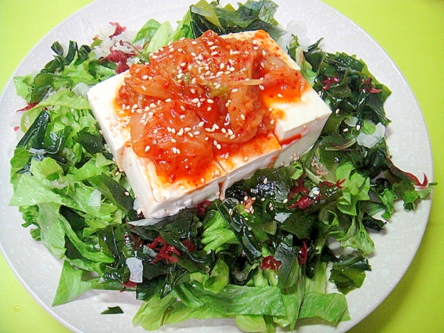 豆腐とキムチ海藻のサラダ
