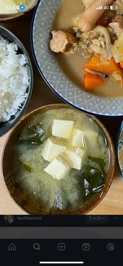 昆布だしの絹ごし豆腐とわかめのお味噌汁˖✧˖°