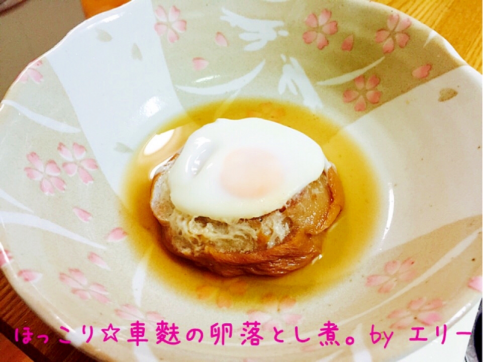 ほっこり染みる 車麩の玉子煮 レシピ 作り方 By エリーズ レシピ 楽天レシピ