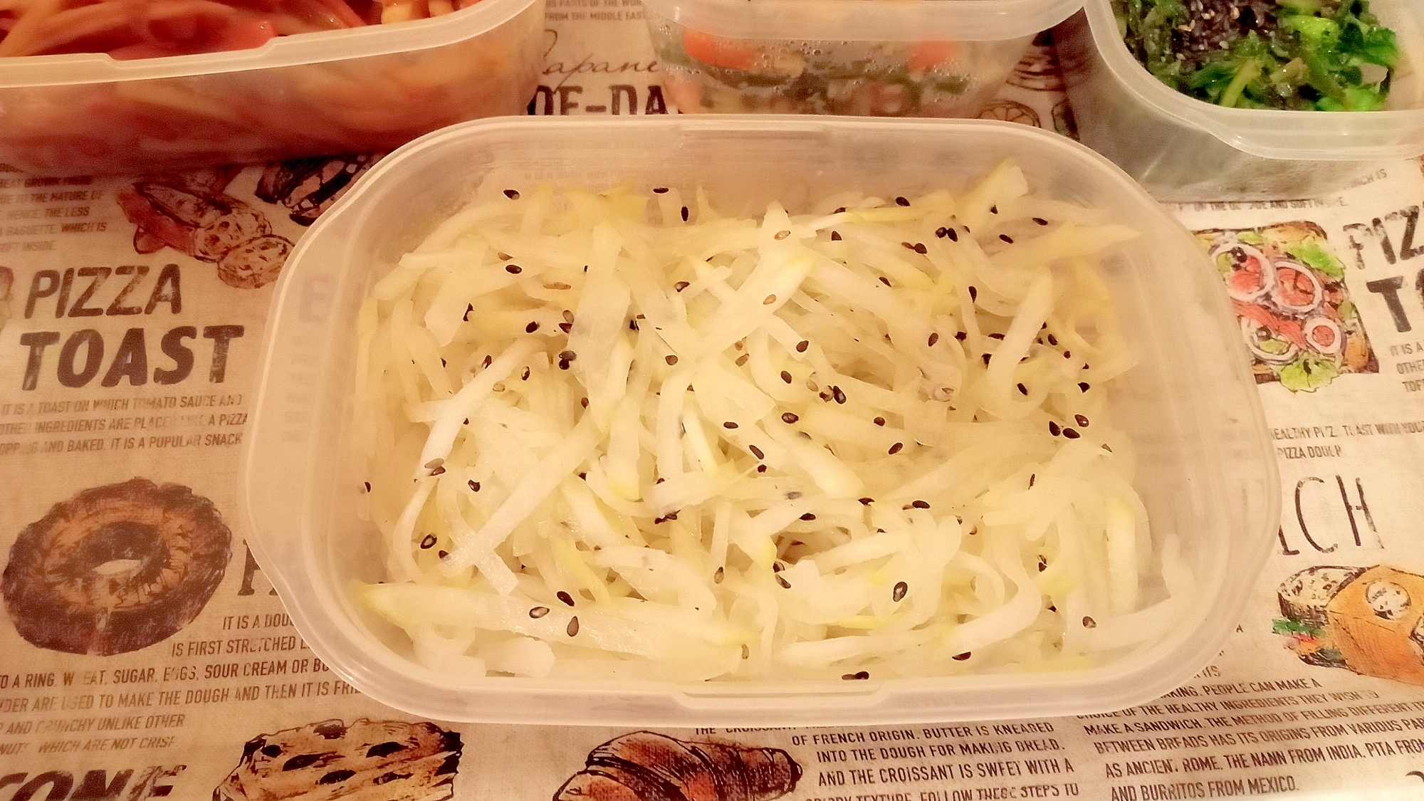 大根のゆずマリネ