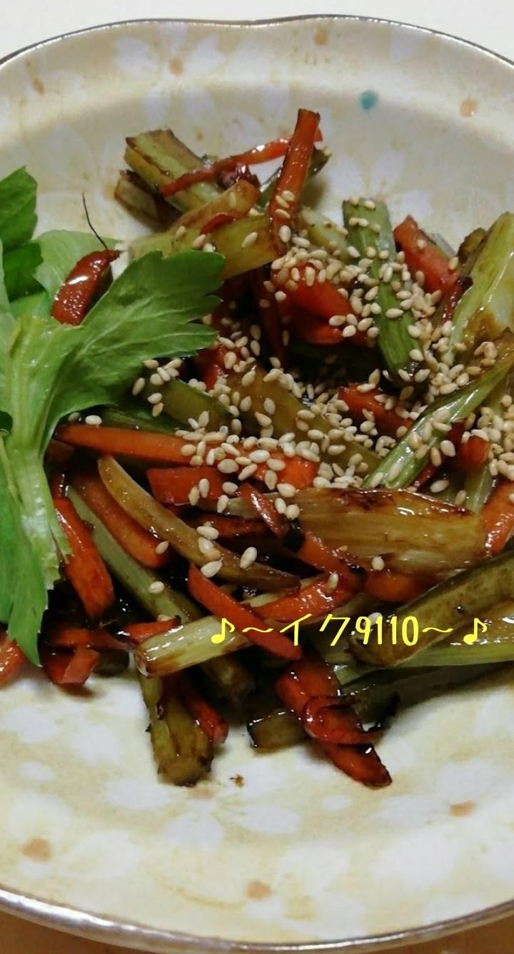 簡単♪！セロリと人参のスタミナ炒め