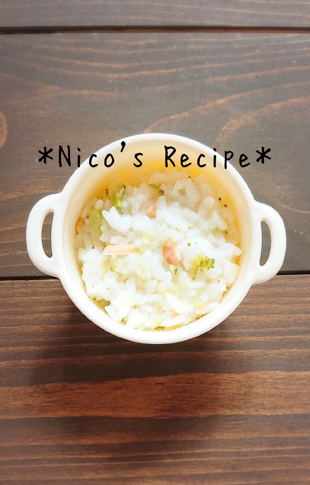 離乳食後期 鮭雑炊 レシピ 作り方 By Nico 楽天レシピ 離乳食後期 鮭雑炊 レシピ 作り方 By Nico 楽天レシピ