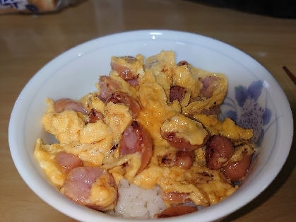 ウインナー卵チーズ丼