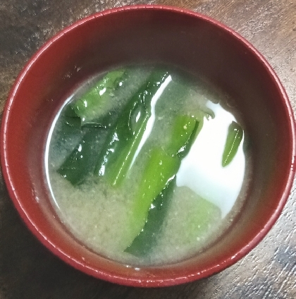 小松菜の味噌汁　さっと煮がおいしい❣️
