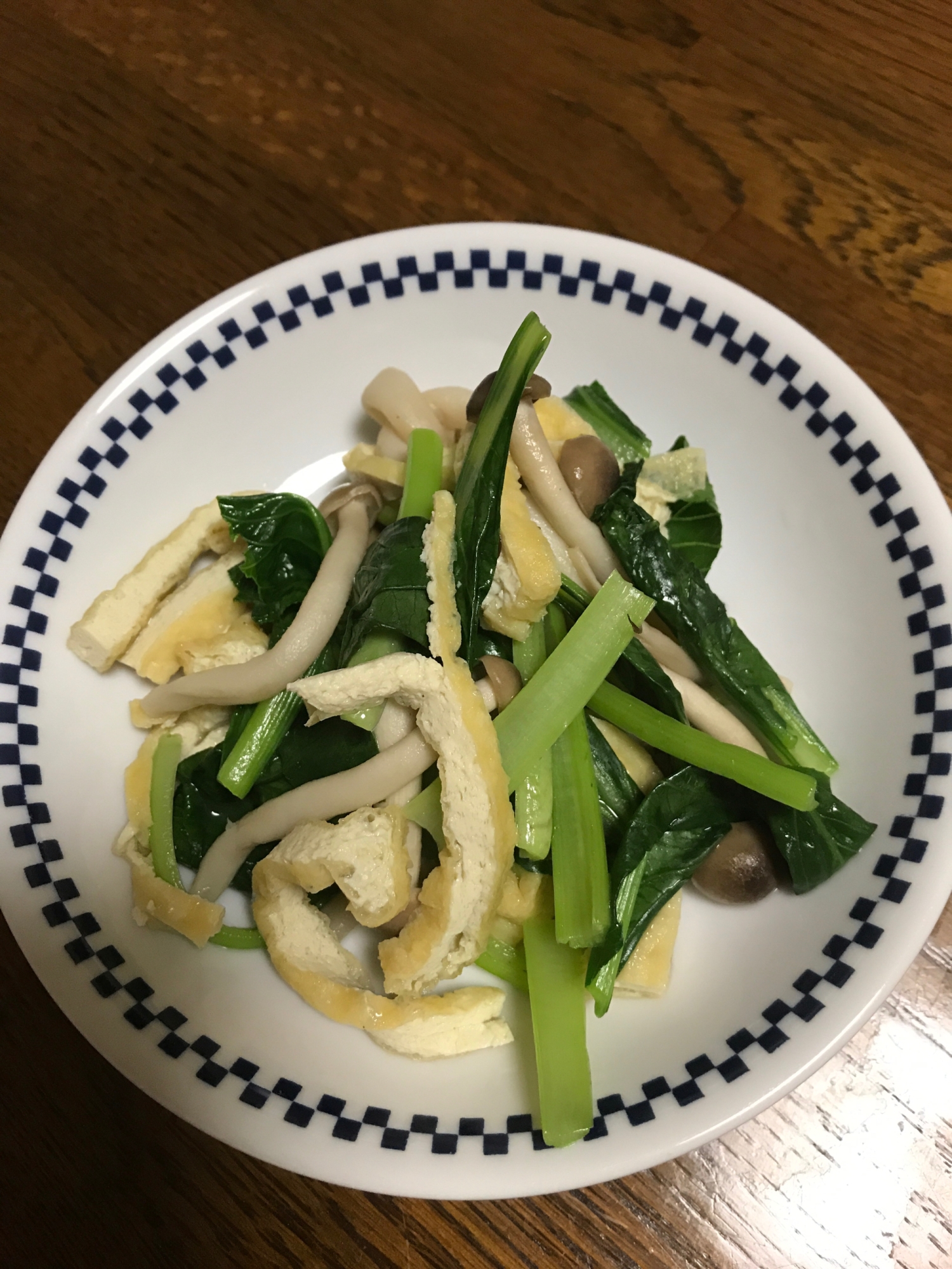 小松菜と京揚げの和え物